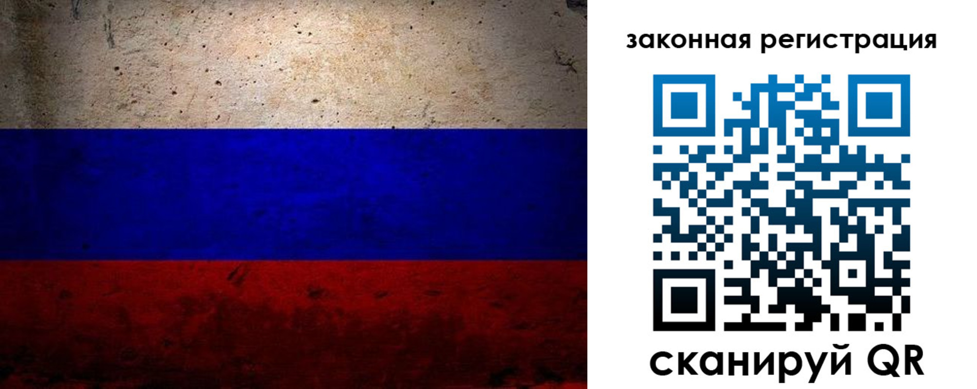 миграционный учет в Миассе